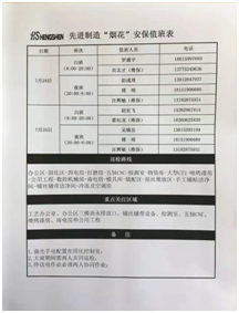 港澳最精准网站