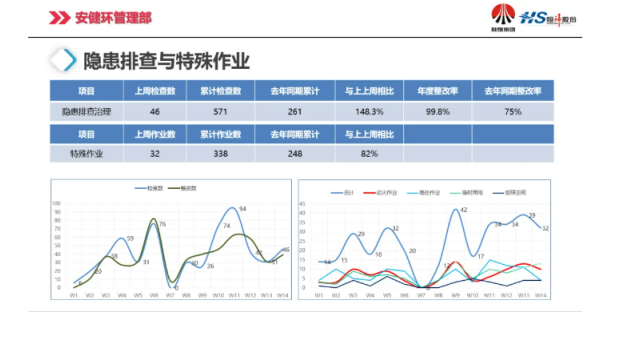 港澳最精准网站