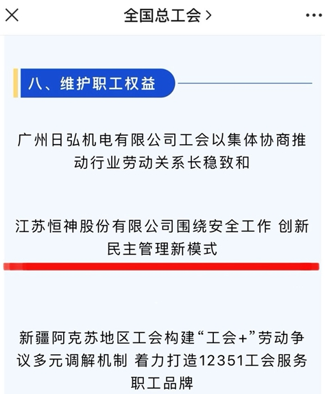 港澳最精准网站