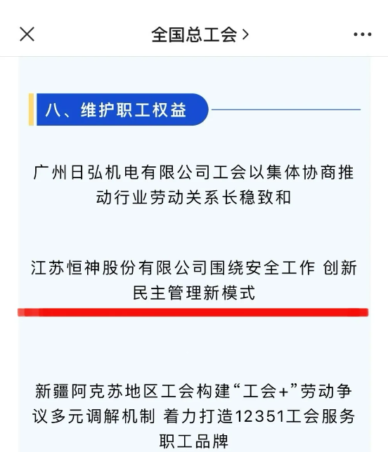 港澳最精准网站