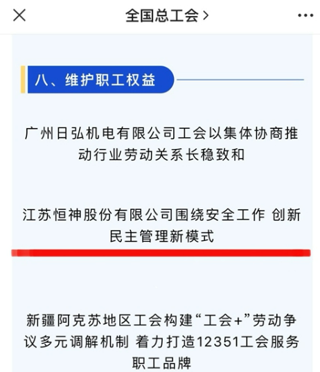 港澳最精准网站